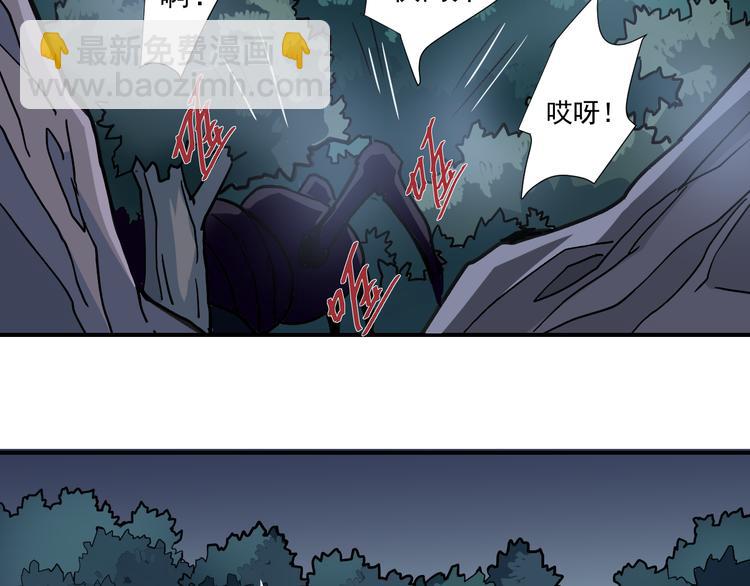 第43话 虫穴(1/2)-第43话