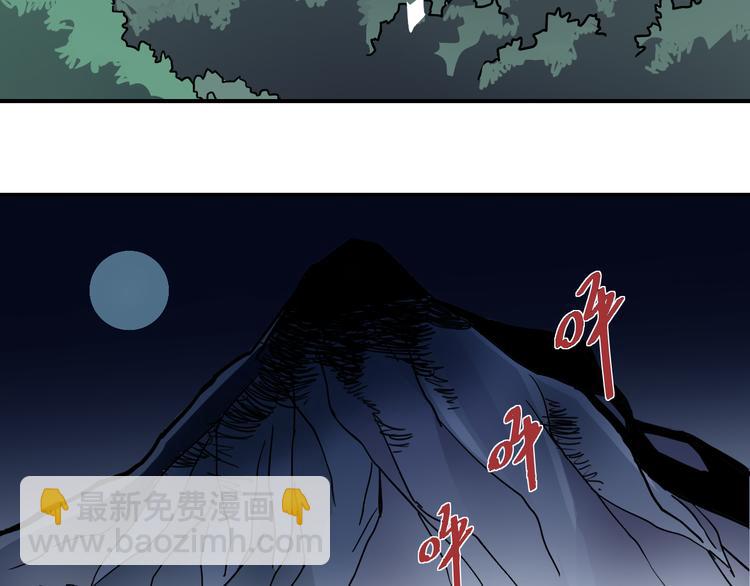 第43话 虫穴(1/2)-第43话