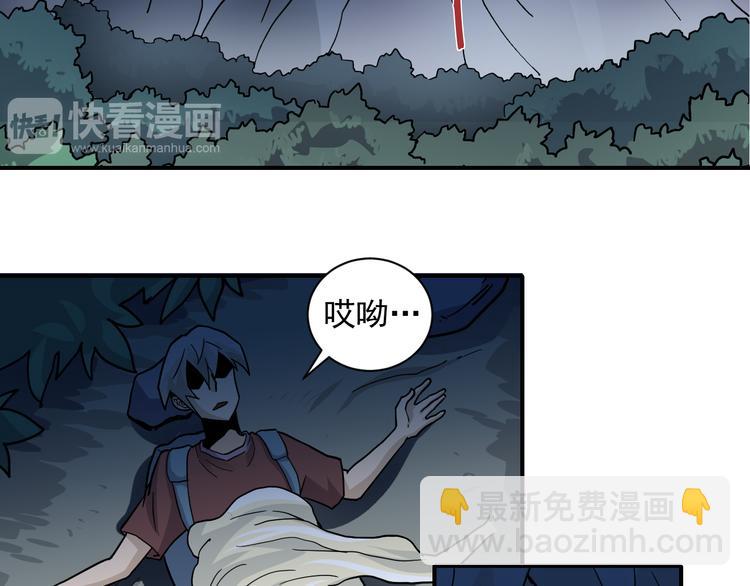 第43话 虫穴(1/2)-第43话