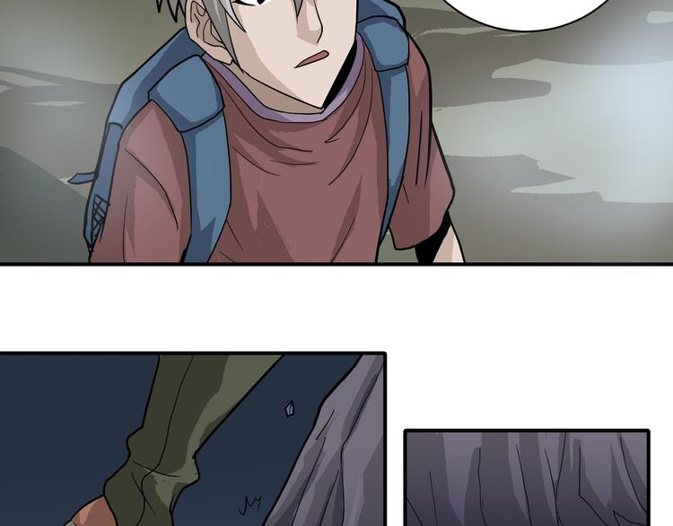 第43话 虫穴(1/2)-第43话