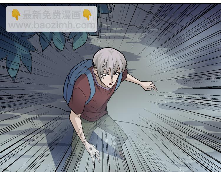 第43话 虫穴(1/2)-第43话