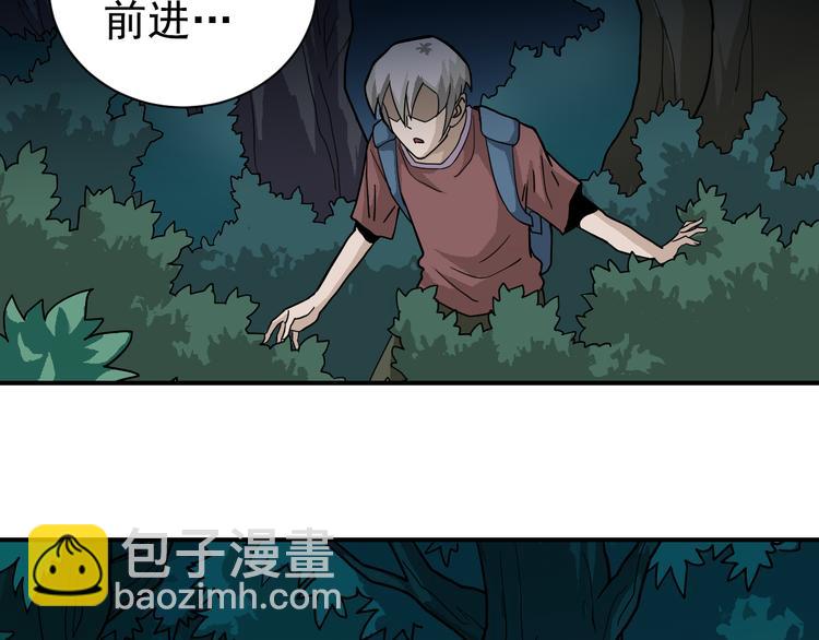 第43话 虫穴(1/2)-第43话