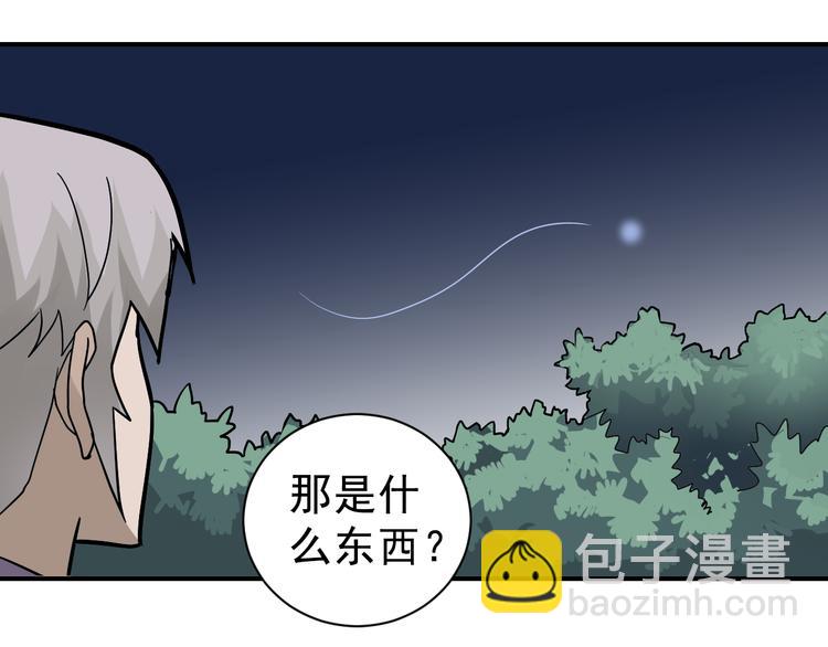 第43话 虫穴41