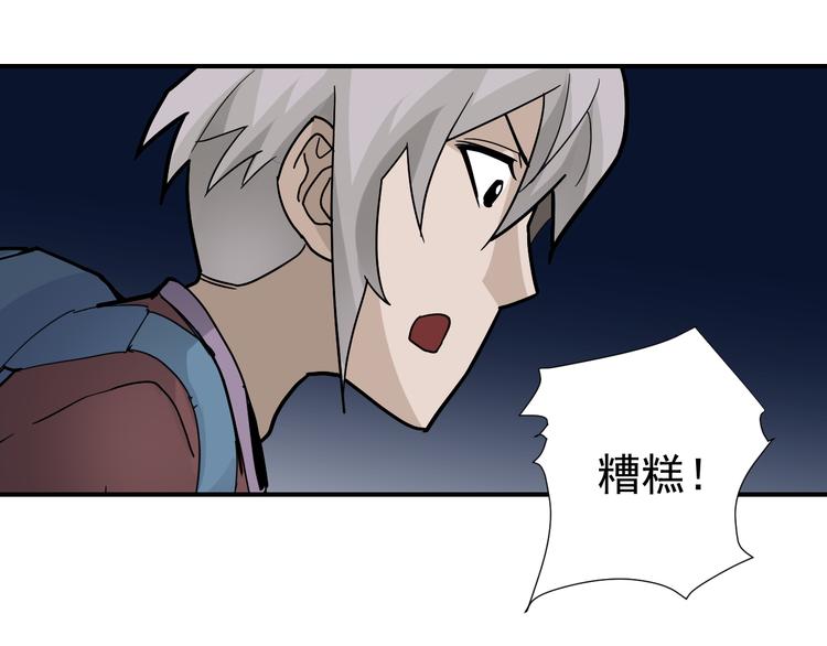 第43话 虫穴(1/2)-第43话