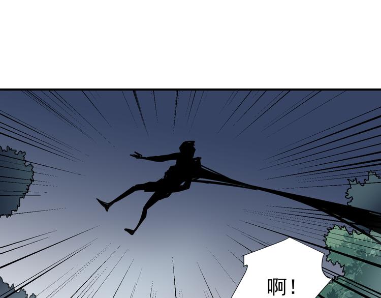 第43话 虫穴(1/2)-第43话