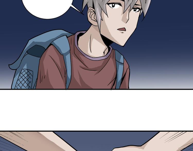 第45话 怪物的老巢(1/2)-第45话