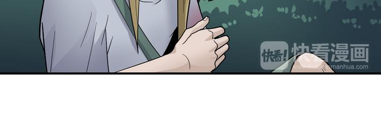 第45话 怪物的老巢(1/2)-第45话