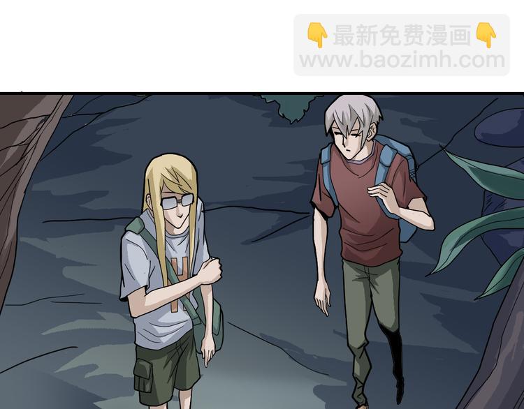 第45话 怪物的老巢(1/2)-第45话