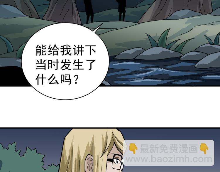 第45话 怪物的老巢(1/2)-第45话