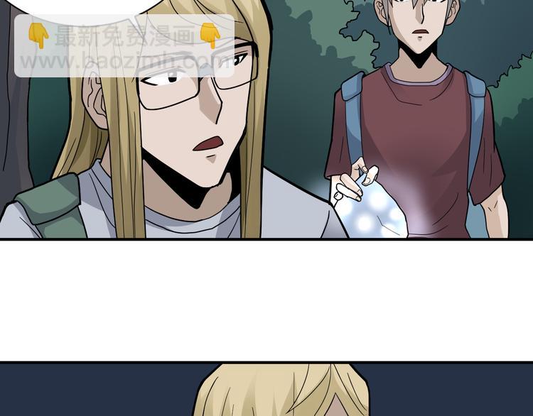 第45话 怪物的老巢(1/2)-第45话