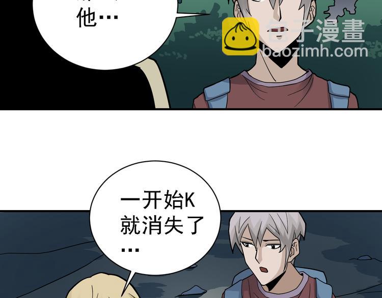 第45话 怪物的老巢(1/2)-第45话