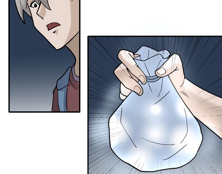 第45话 怪物的老巢(1/2)-第45话