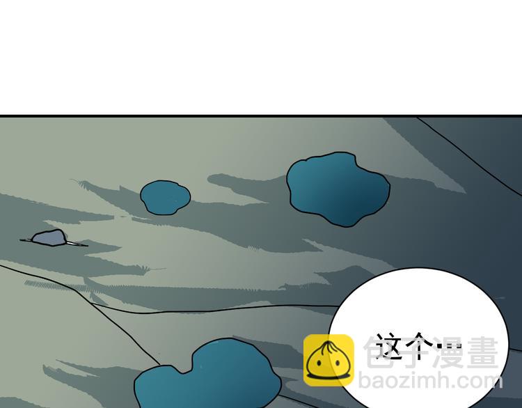 第45话 怪物的老巢(1/2)-第45话