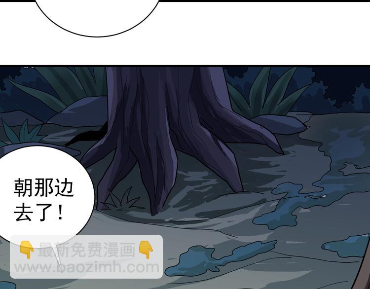 第45话 怪物的老巢(1/2)-第45话