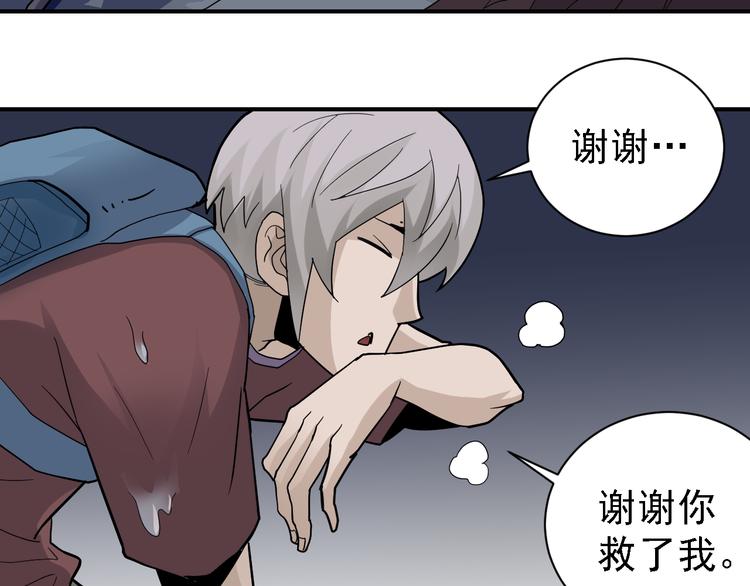 第45话 怪物的老巢(1/2)-第45话