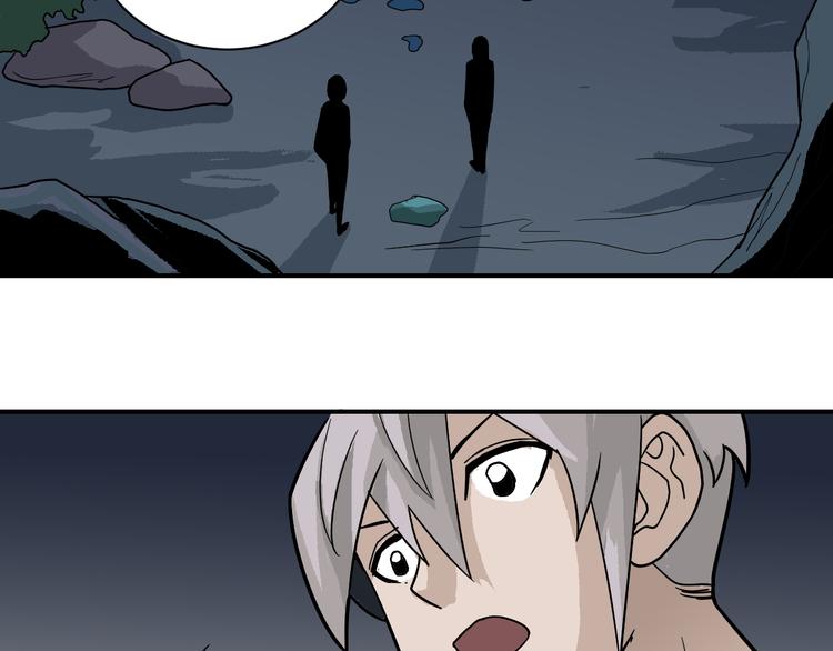 第45话 怪物的老巢(1/2)-第45话