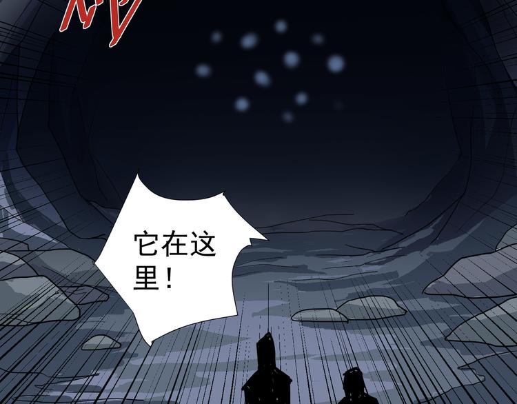 第45话 怪物的老巢(1/2)-第45话