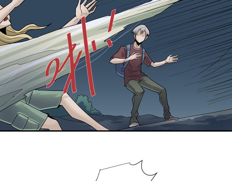 第45话 怪物的老巢(1/2)-第45话