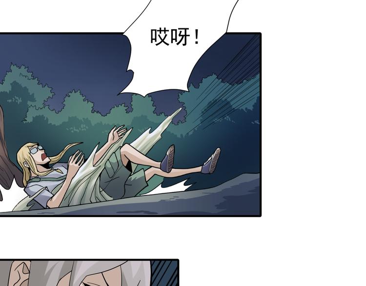 第45话 怪物的老巢(1/2)-第45话