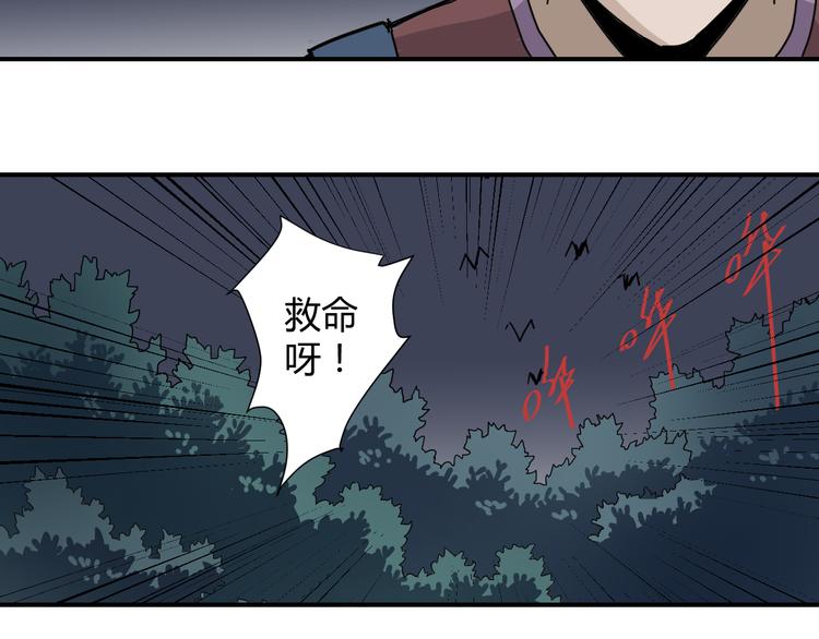 第47话 考古队-第47话