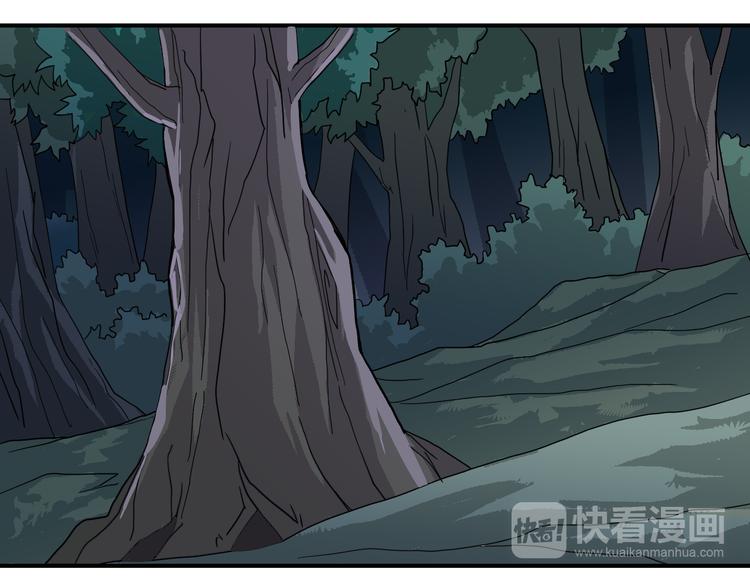 第47话 考古队-第47话