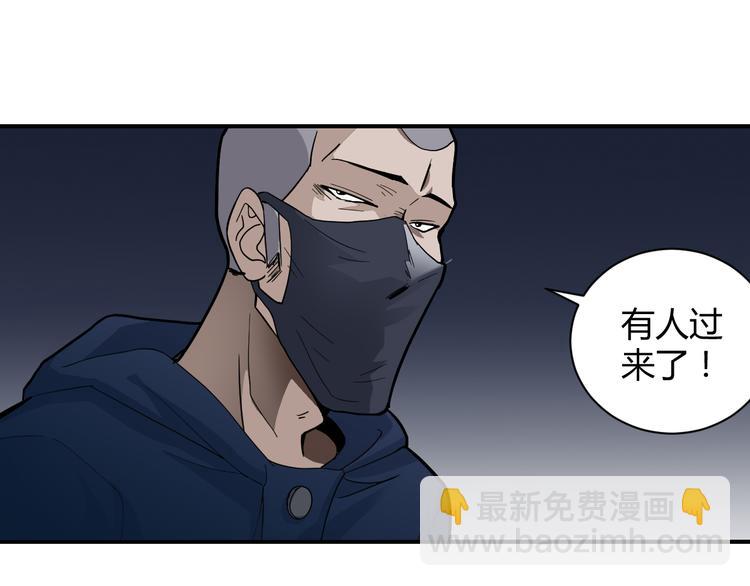 第47话 考古队-第47话