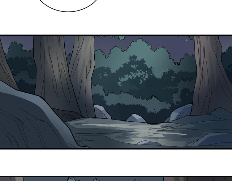 第47话 考古队-第47话