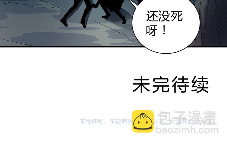 第47话 考古队-第47话