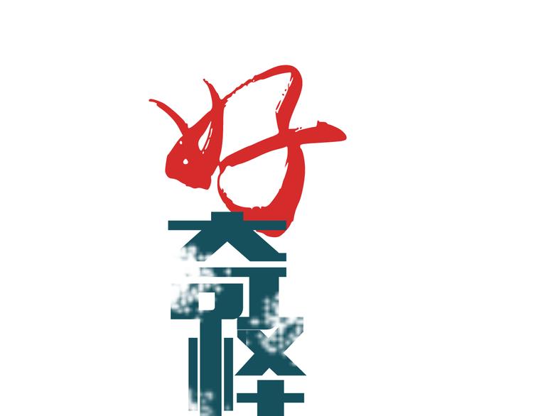 第49话 秒杀(1/2)-第49话