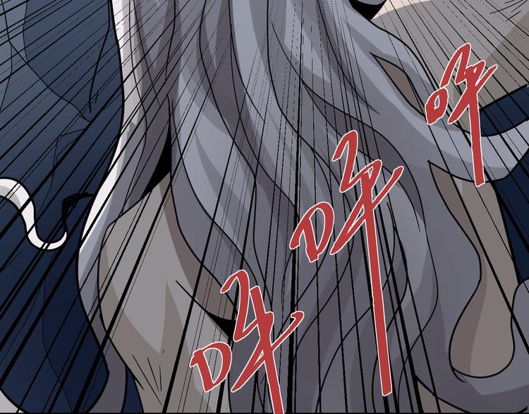 第49话 秒杀(1/2)-第49话