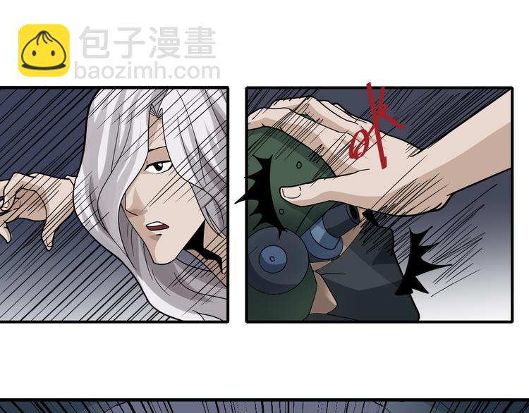 第49话 秒杀(1/2)-第49话