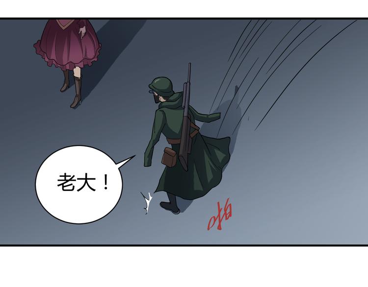 第49话 秒杀(1/2)-第49话