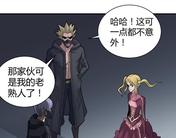 第49话 秒杀(1/2)-第49话