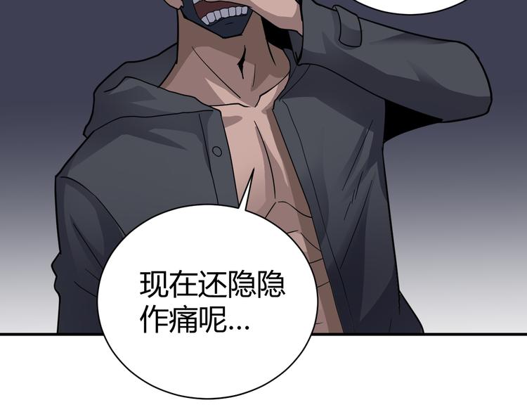 第49话 秒杀(1/2)-第49话