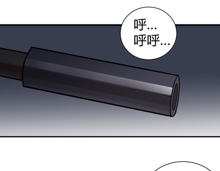 第49话 秒杀(1/2)-第49话