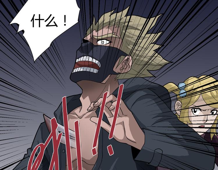 第49话 秒杀(1/2)-第49话