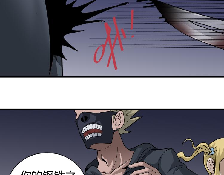 第49话 秒杀(1/2)-第49话