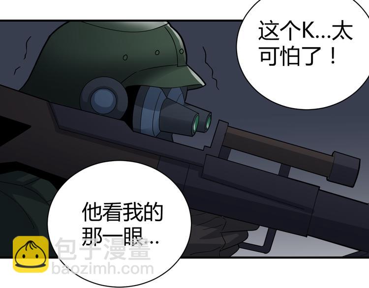 第49话 秒杀(1/2)-第49话