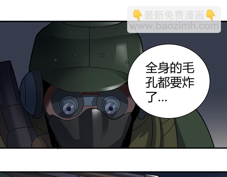 第49话 秒杀(1/2)-第49话