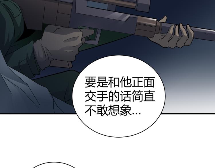 第49话 秒杀(1/2)-第49话