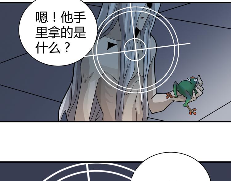 第49话 秒杀(1/2)-第49话