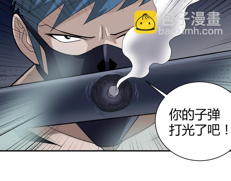 第51话 神秘生物(1/2)-第51话