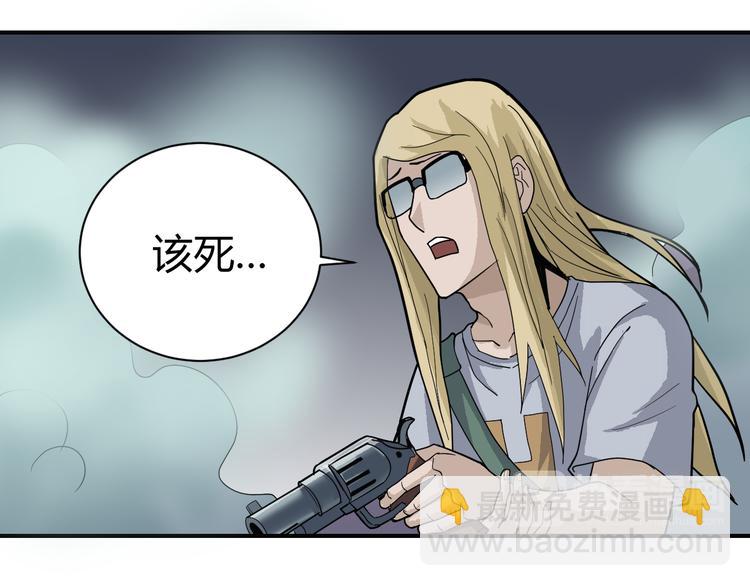 第51话 神秘生物(1/2)-第51话