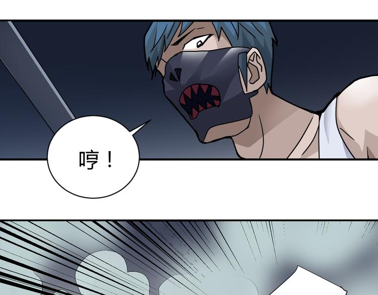 第51话 神秘生物(1/2)-第51话