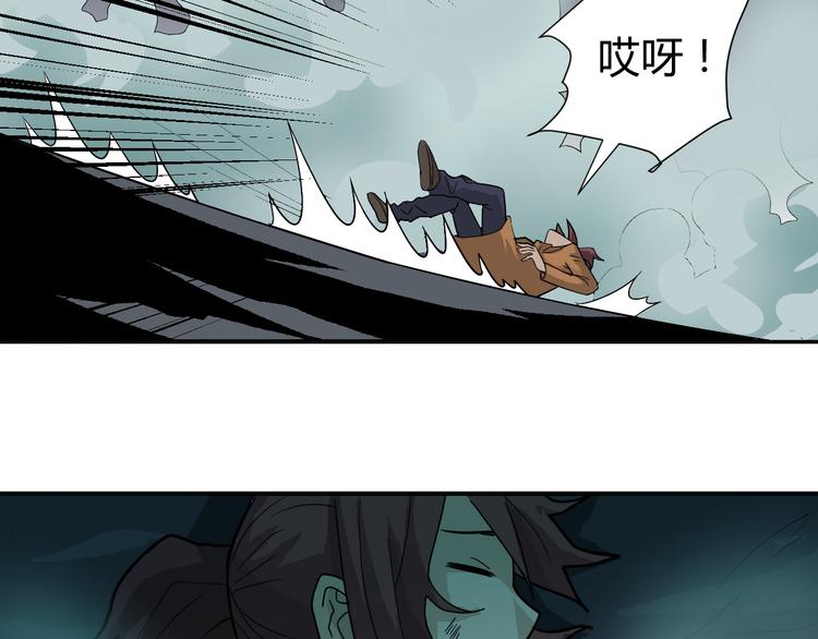 第51话 神秘生物(1/2)-第51话