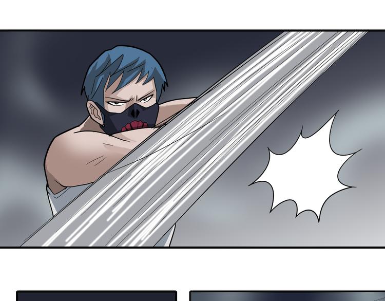 第51话 神秘生物(1/2)-第51话