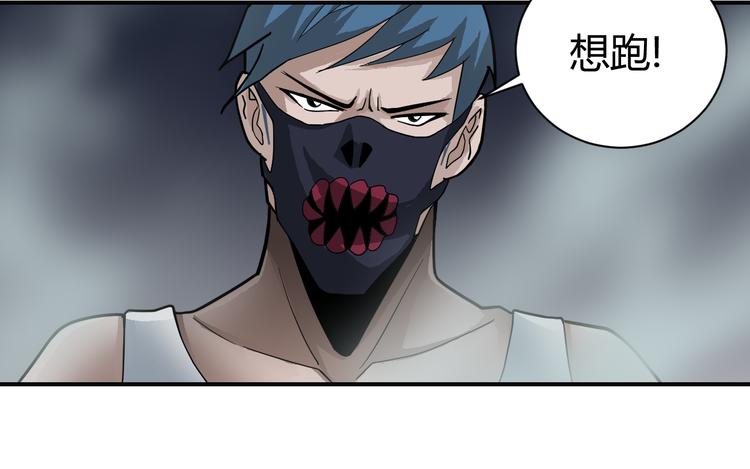 第51话 神秘生物(1/2)-第51话