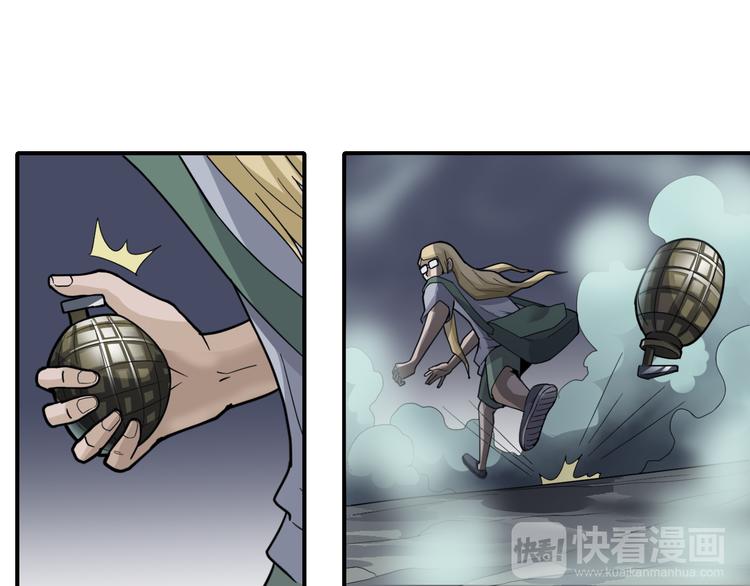 第51话 神秘生物(1/2)-第51话