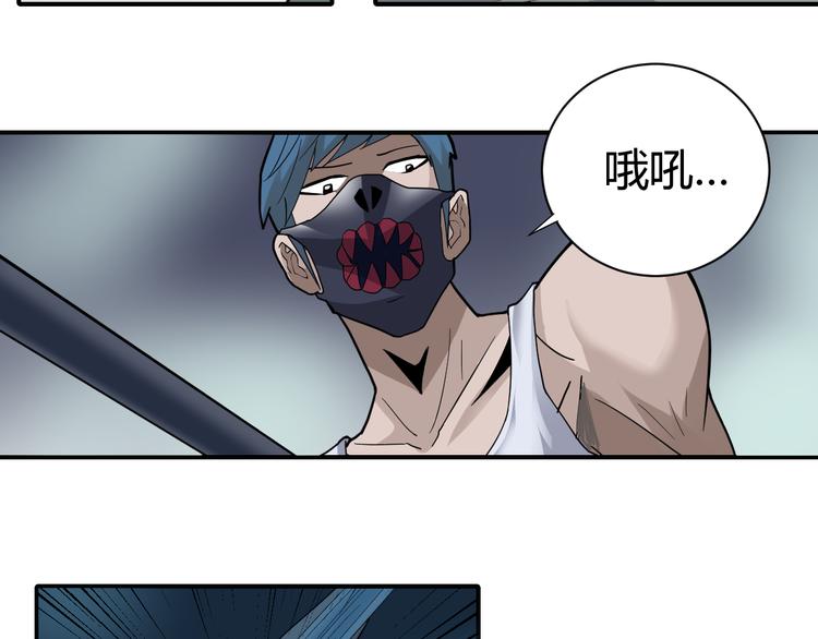 第51话 神秘生物(1/2)-第51话