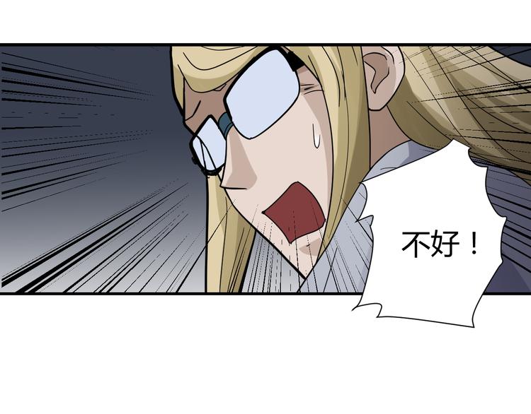 第51话 神秘生物(1/2)-第51话